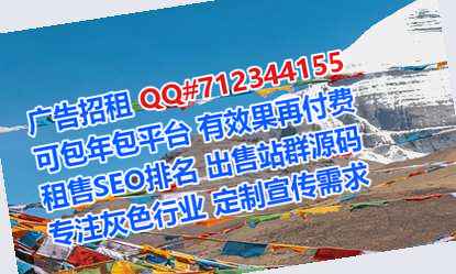 荣昌代怀商业运营经营部